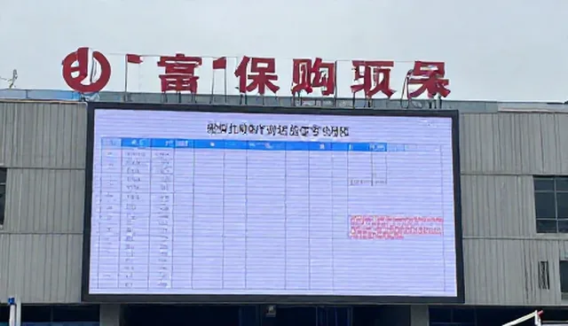 公司网站模板:集团网站建设的标准化实践