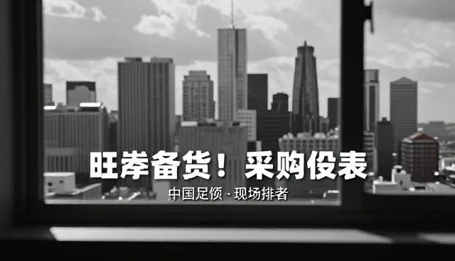 涵盖企业名录如何影响采购信息发布选型