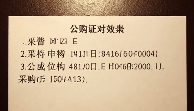企业如何通过数据分析提升商机资源整合效率