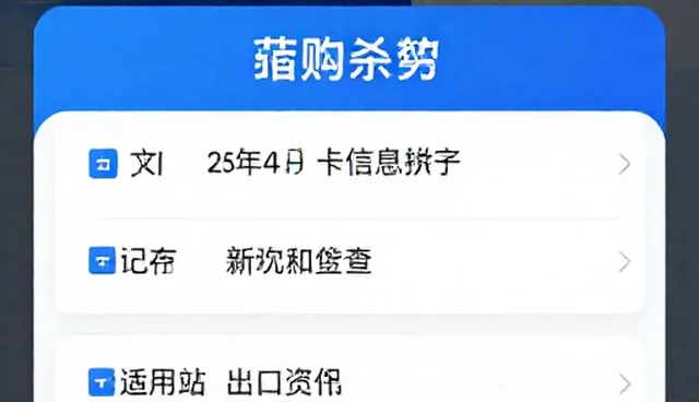网络建站：如何通过发布入口提升业务适用条件